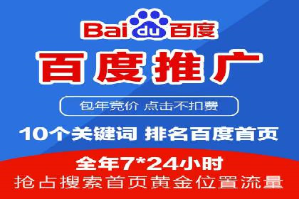 搜索引擎中的信息流优化：如何让内容更易被发现