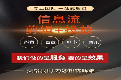 案例解读：如何通过百度信息流推广实现精准营销
