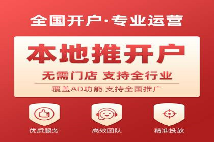 SEM优化托管实战案例集锦