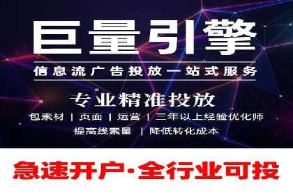 网络推广开户必看：成功案例分析