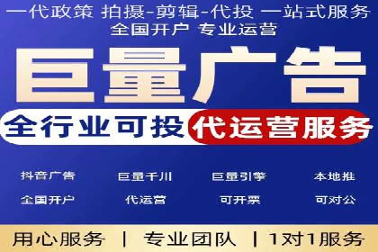 推广开户费用案例分析报告